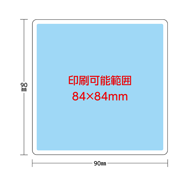 角型コースター制作図