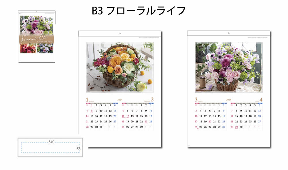 B3フローラル來ⓚ不詳細画像