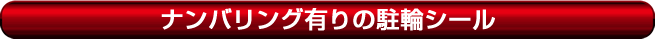 エコリング卓上カレンダーカタログ